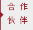 广州之窗